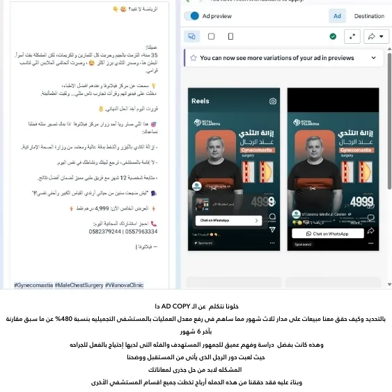 كيس ستادي إعلان فيلانوفا عن الرياضة والسمنة